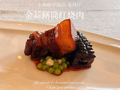 -上海和平饭店龙凤厅 Dragon Phoenix