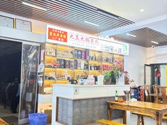 -鸿运楼·舌尖上的徽菜