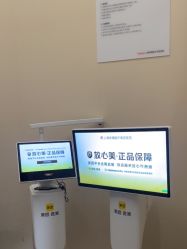 -上海玫瑰医疗美容医院