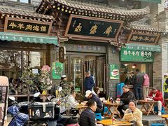 -老刘家永盛斋·传统泡馍(东关南街店)