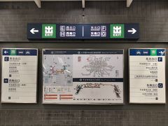 -平安里(地铁站)