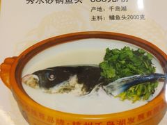 -千岛湖鱼味馆(十字街总店)