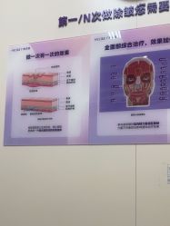 -广州美莱医疗美容医院