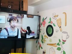 -御抹茶