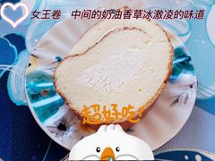 -智盛宫廷糕点(金顶街店)