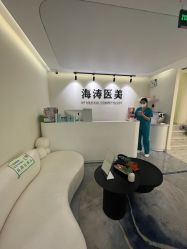 -海涛医疗美容·面部抗衰·注射美鼻