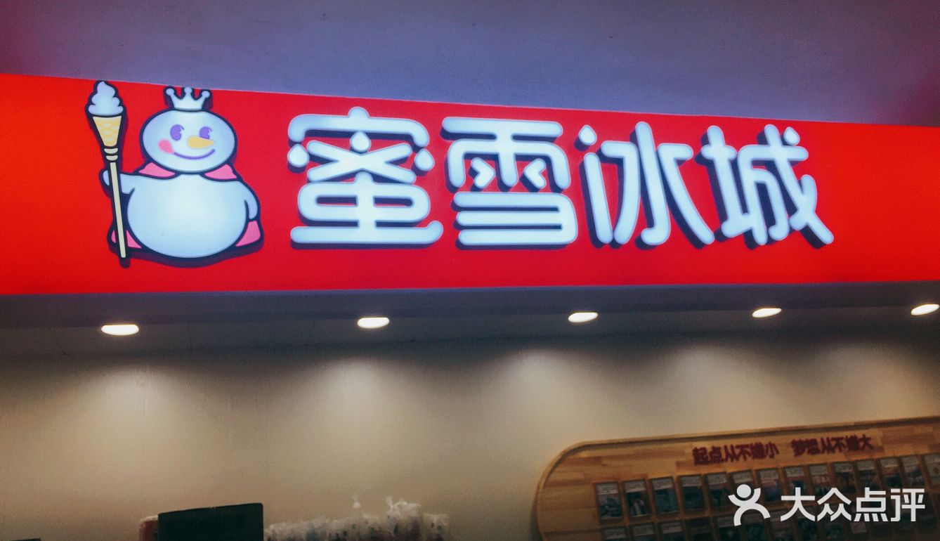 像是小的时候当早饭吃的泡麦片！