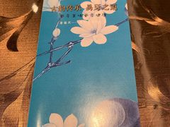 -童福兴·南京菜(老门东店)