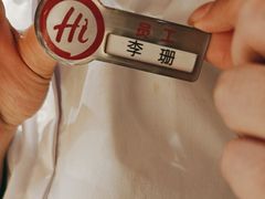 -海底捞火锅(吾悦广场店)