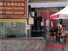 -小昭寺