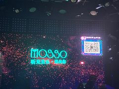 -MOSSO音乐酒吧·Live House(南京西路店)