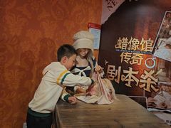 -北京杜莎夫人蜡像馆