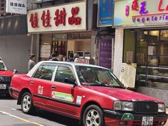 -佳佳甜品(寧波街總店)