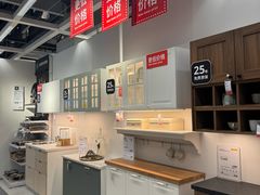 -宜家家居(哈尔滨商场店)