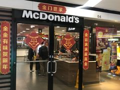 门面-麦当劳(花城大道华穗路店)