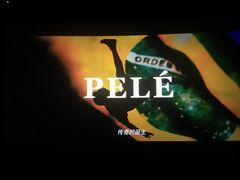 -星河国际影城(新会店)