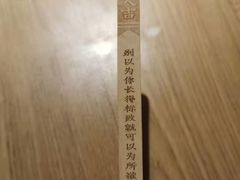 -太二酸菜鱼(坚基购物中心店)