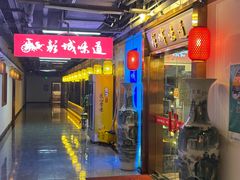 -彭城味道.地道徐州味(怡海花园店)