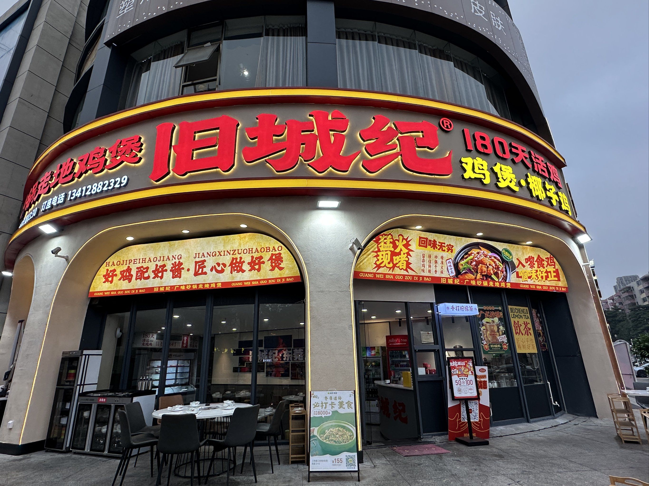 环境很好的,而且口味很丰富,有很多种选择