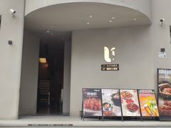 -隅乐胡椒虾·台湾菜·团建(皇岗店)