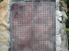 -清官亭公园
