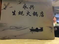 -冯姐生蚝(迎宾广场店)