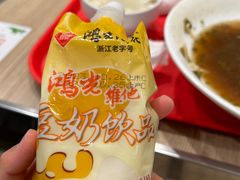 -知味观(湖滨店)