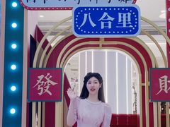 -天虹购物中心(深圳龙华店)