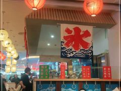 大堂-怪物的冰与火(天虹商场中山路店)