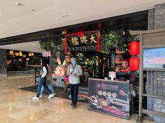 -南京大牌档(新街口德基广场店)