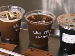 -SAANCI山池咖啡(海上世界文化艺术中心店)