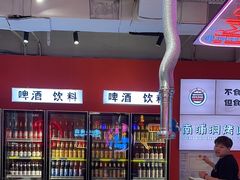 -南浦洞烤肉·新世界版(奥体店)