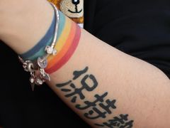 -冒椒火辣(太古里店)