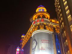 -上海雅居乐万豪侯爵酒店