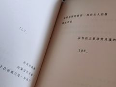 -北京饭店
