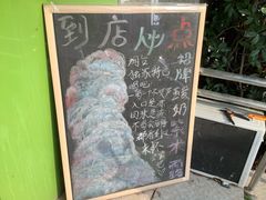-萌萌牛紫米露(烟台大学店)