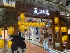 -仲盛世界商城