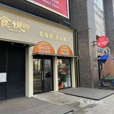 🔥“青岛味蕾盛宴，食悦89本帮菜🔥好评如潮！