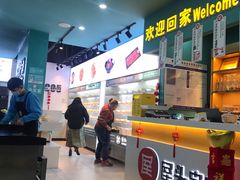 -屋头串串(龙潭寺店)