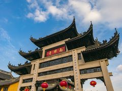 -南门头上美食街