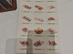 -喜宴又一村·粤菜·茶点·海鲜(壹方天地店)