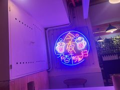 -海盗船. 龙虾烧烤. 酒馆