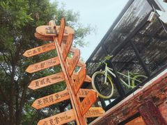 -陶野咖啡·面包披萨