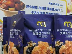 -麦德龙(虹口江湾店)