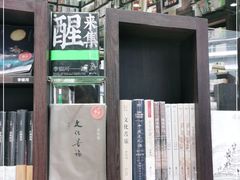 -钟书阁(群光广场店)