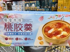 -山姆会员商店(邻瑞广场店)