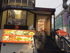 -宝健路步行街(Pedestrian Shopping Street)