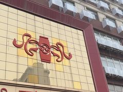-西北人家莜面村(建设店)
