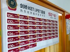-英孚教育青少儿(东二环泰禾中心)
