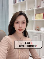 -皙塑美肤·spa